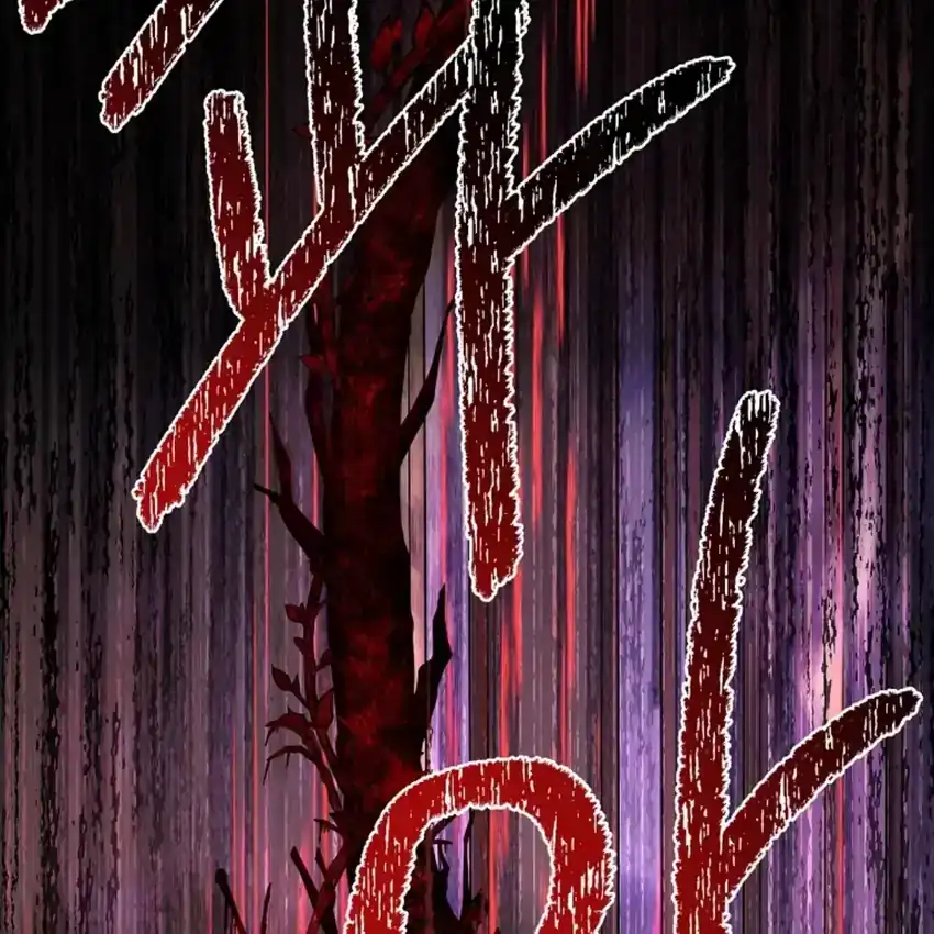 The 100 Curses of Illeston Mansion Chapter 6 - Page 111