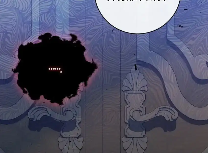 The 100 Curses of Illeston Mansion Chapter 6 - Page 94