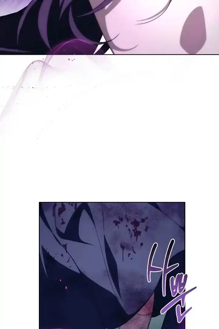 The 100 Curses of Illeston Mansion Chapter 7 - Page 99
