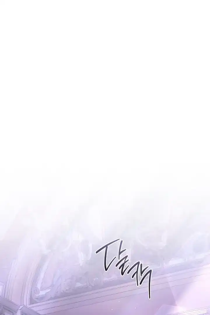The 100 Curses of Illeston Mansion Chapter 8 - Page 79