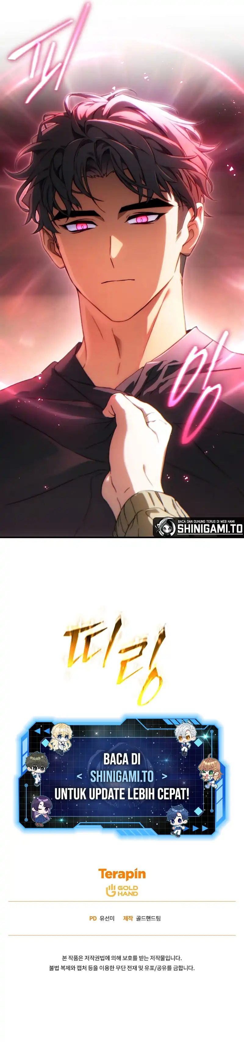 Baca The Max-Level Player's 100th Regression - Chapter 82 halaman 20