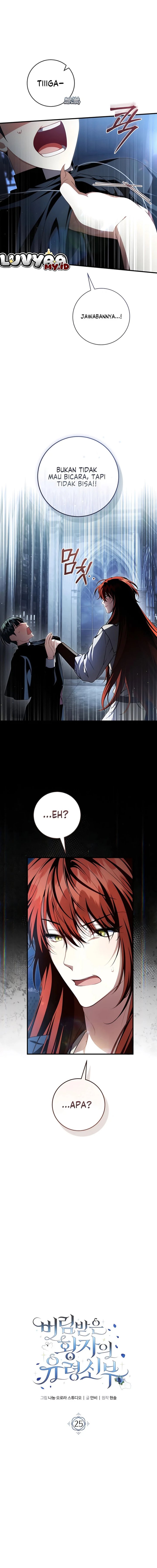 The Abandoned Prince's Ghost Bride Chapter 25 - Page 10