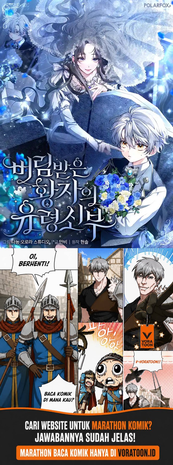 The Abandoned Prince's Ghost Bride Chapter 28 - Page 13