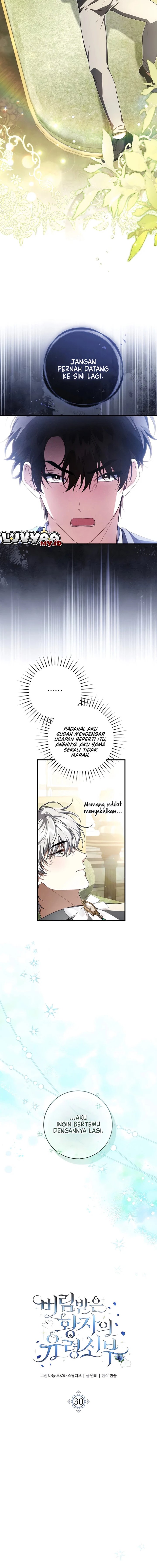 The Abandoned Prince's Ghost Bride Chapter 30 - Page 4