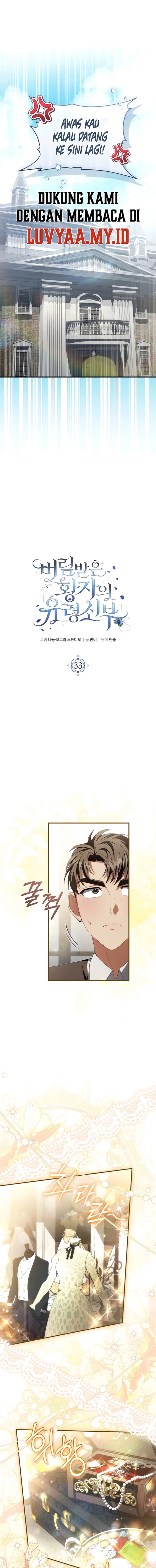 The Abandoned Prince's Ghost Bride Chapter 33 - Page 6