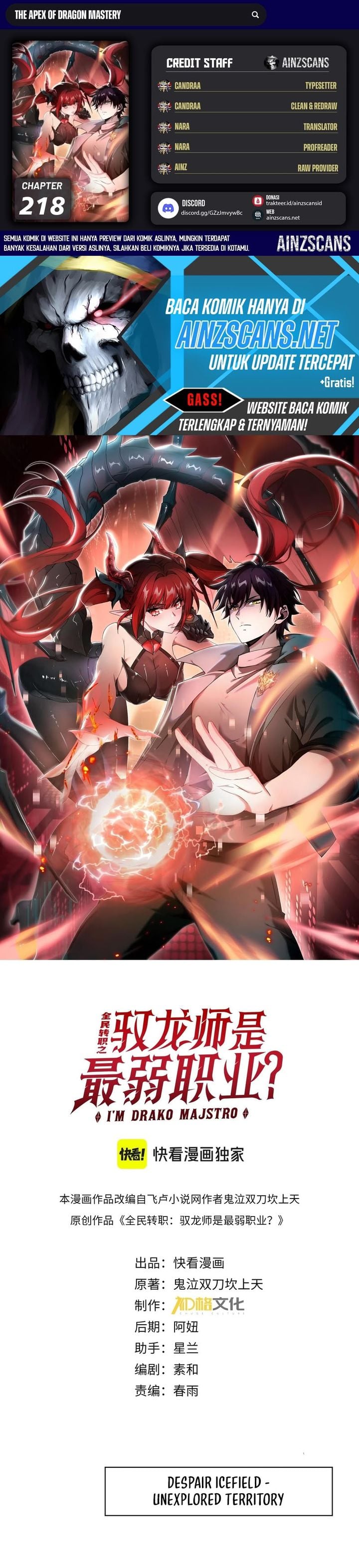 Baca The Apex of Dragon Mastery - Chapter 218 halaman 1