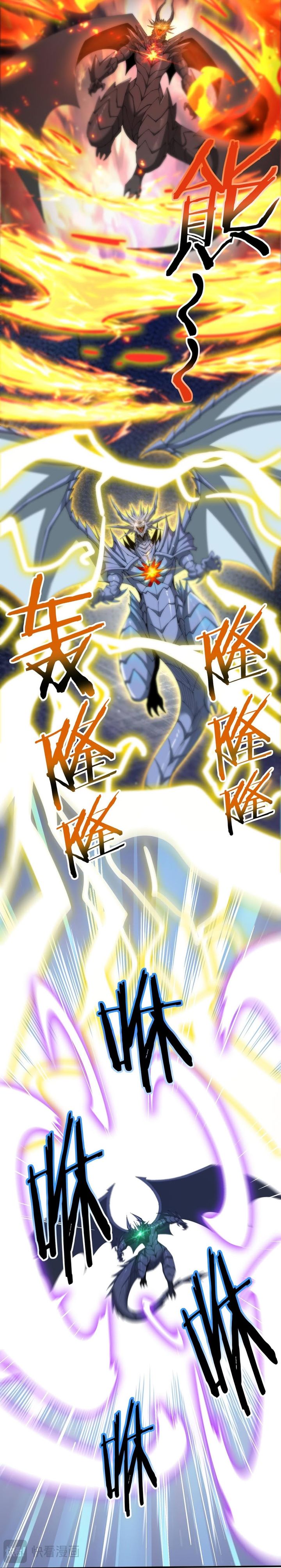 The Apex of Dragon Mastery Chapter 224 - Page 8