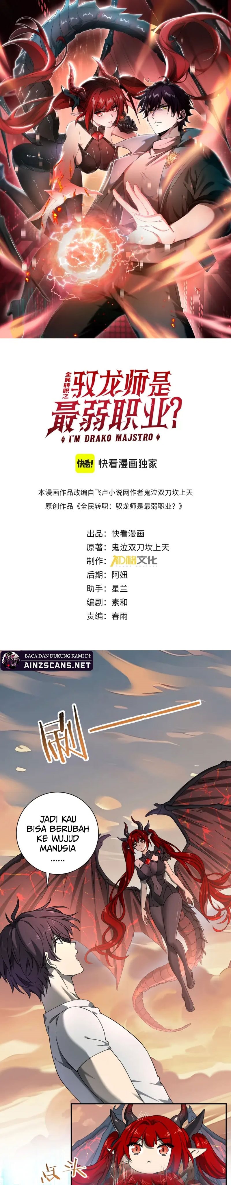 Baca The Apex of Dragon Mastery - Chapter 4 halaman 3