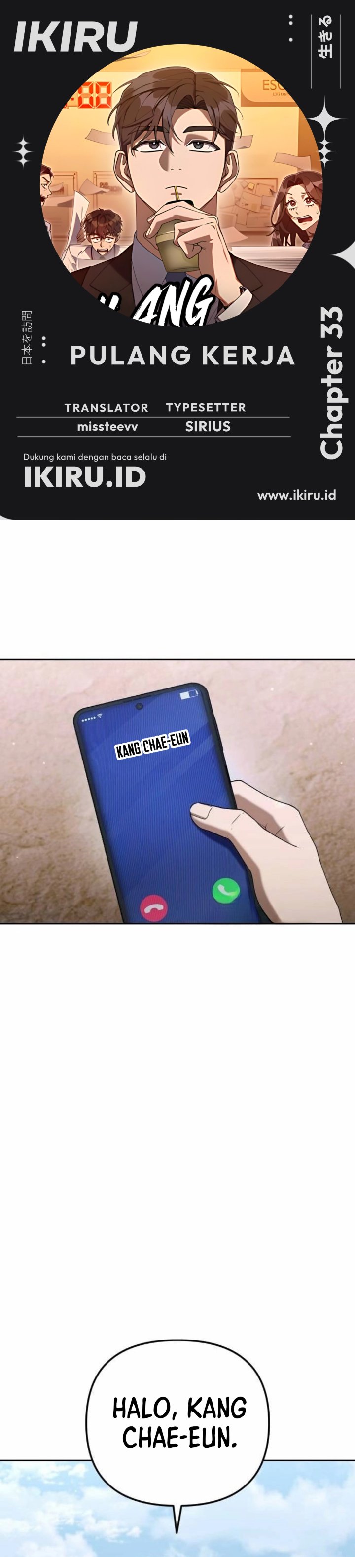 Baca Off Work Today Too - Chapter 33 halaman 1