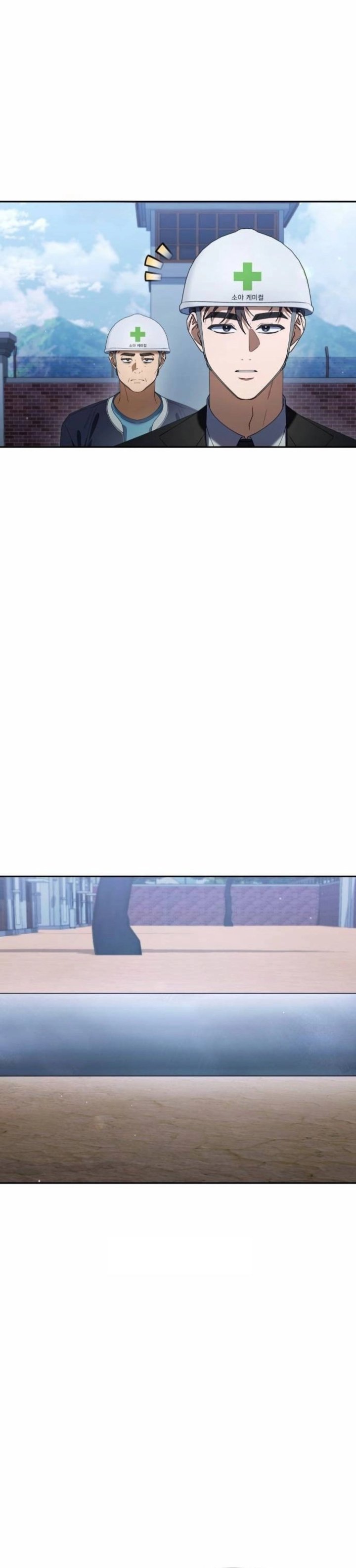 Baca Off Work Today Too - Chapter 33 halaman 12