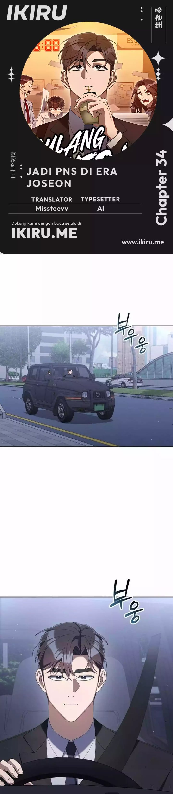 Baca Off Work Today Too - Chapter 34 halaman 1