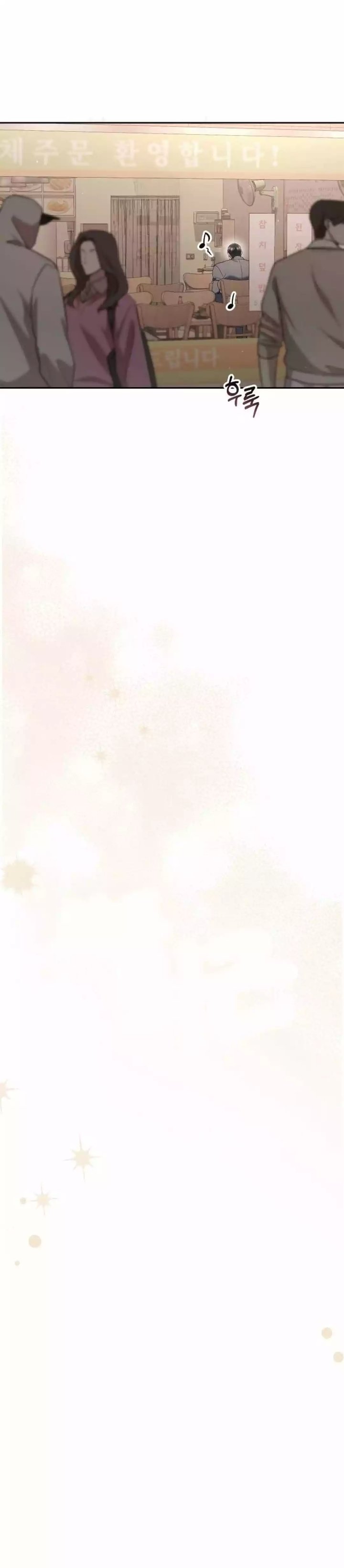 Baca Off Work Today Too - Chapter 34 halaman 25