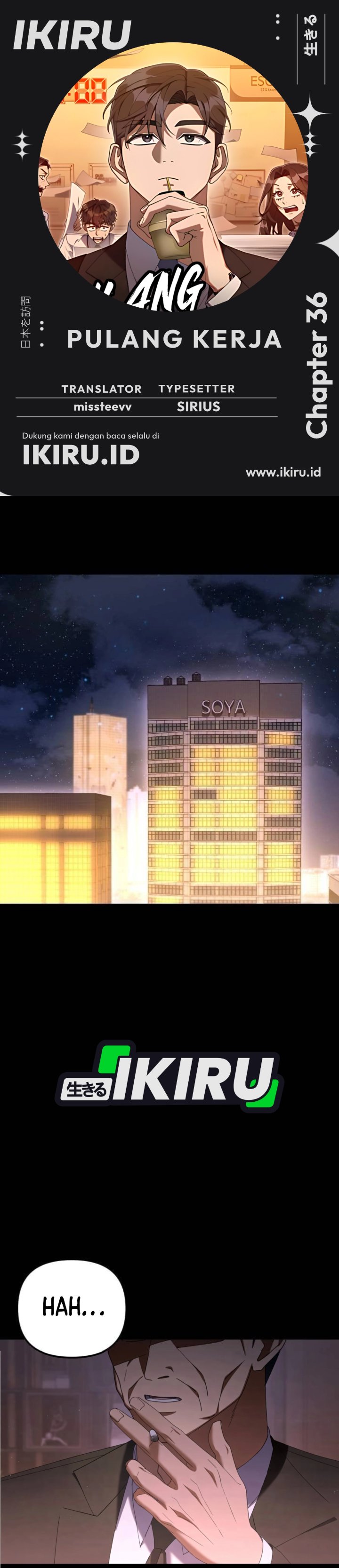 Baca Off Work Today Too - Chapter 36 halaman 1