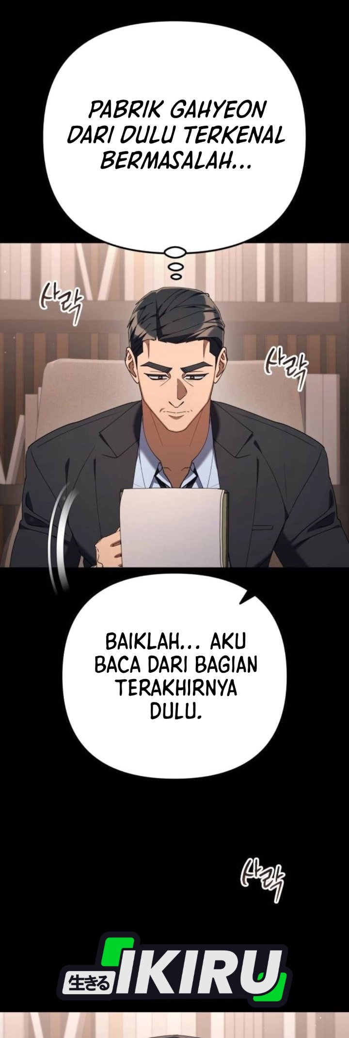 Baca Off Work Today Too - Chapter 36 halaman 12