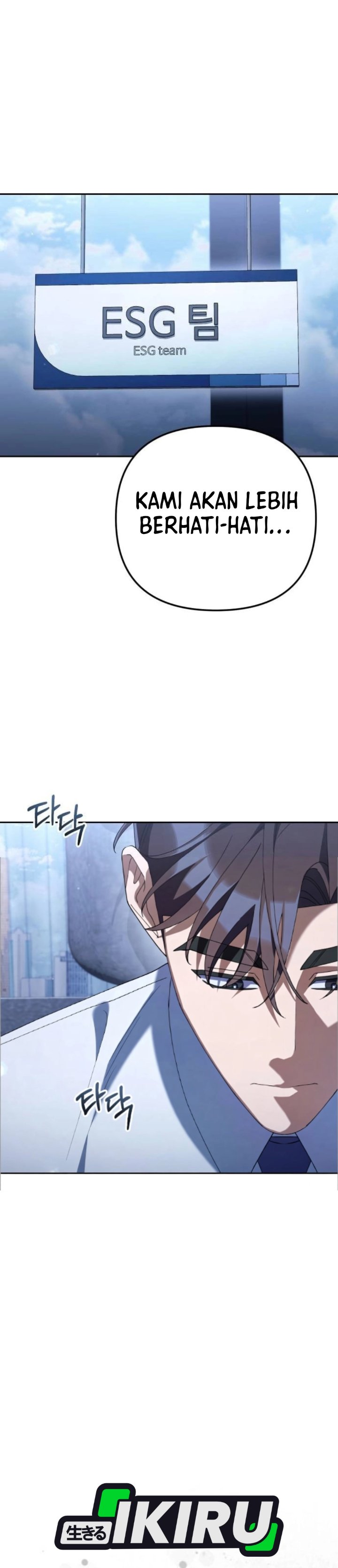 Baca Off Work Today Too - Chapter 36 halaman 32