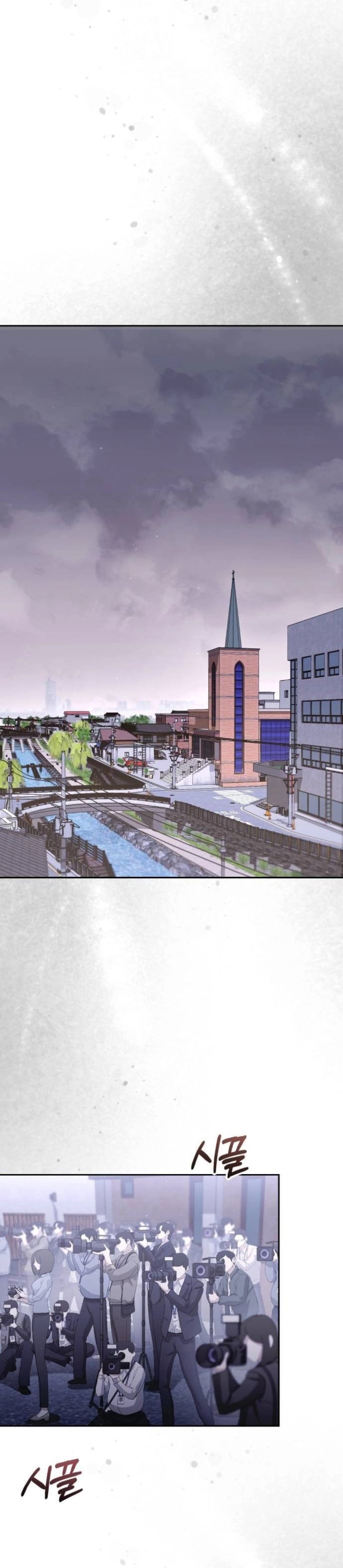 Baca Off Work Today Too - Chapter 36 halaman 33