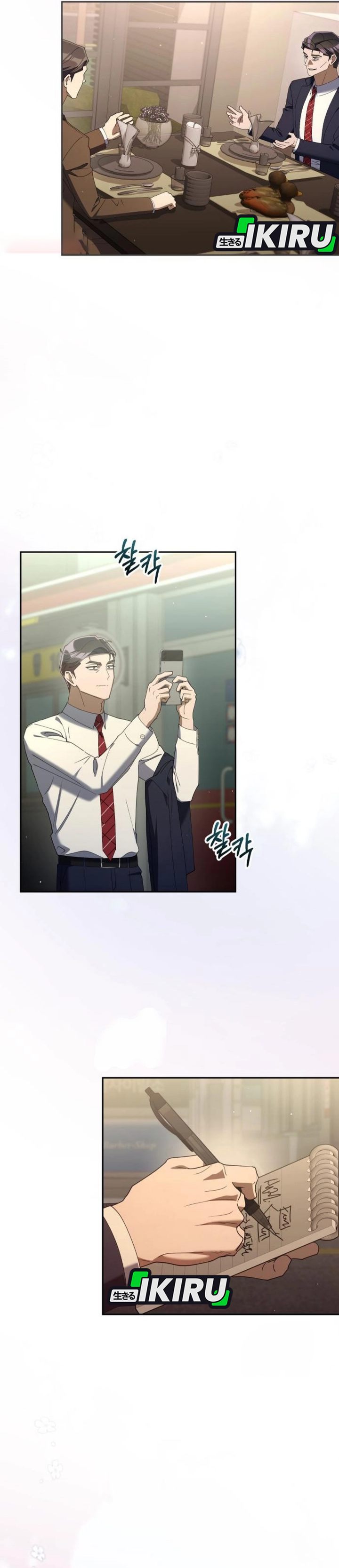 Baca Off Work Today Too - Chapter 37 halaman 30