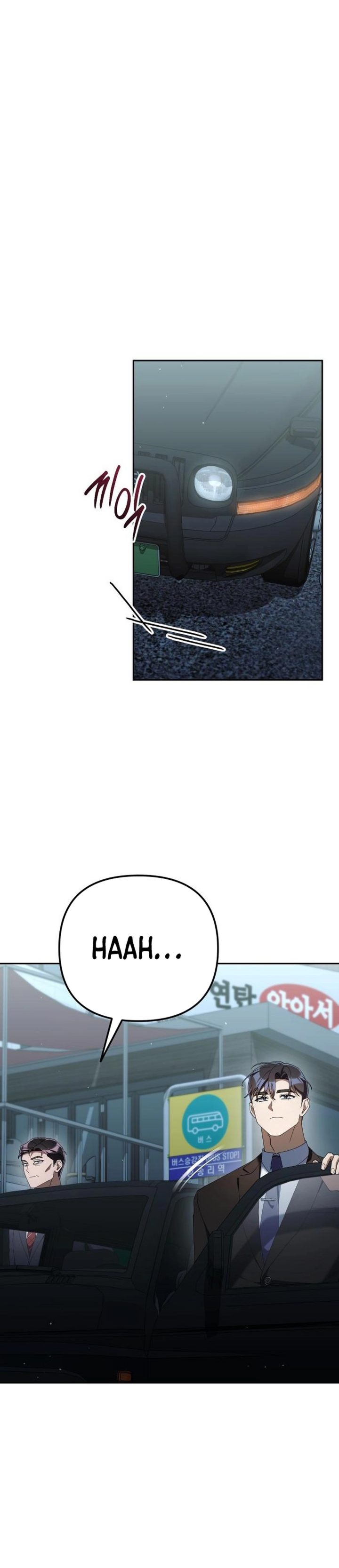 Baca Off Work Today Too - Chapter 37 halaman 5