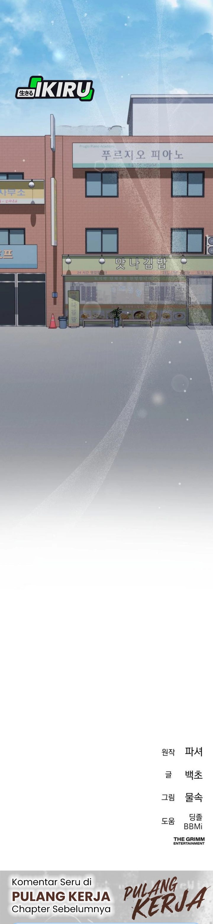 Baca Off Work Today Too - Chapter 37 halaman 59