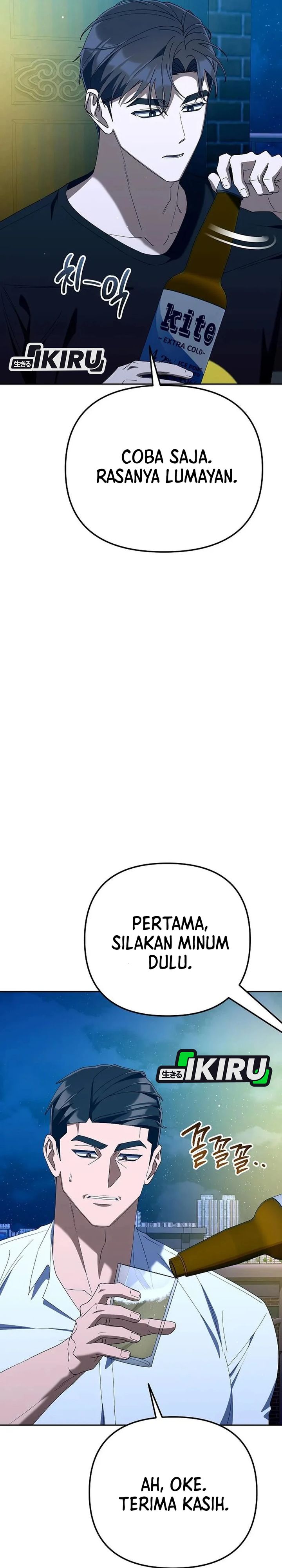 Baca Off Work Today Too - Chapter 51 halaman 13