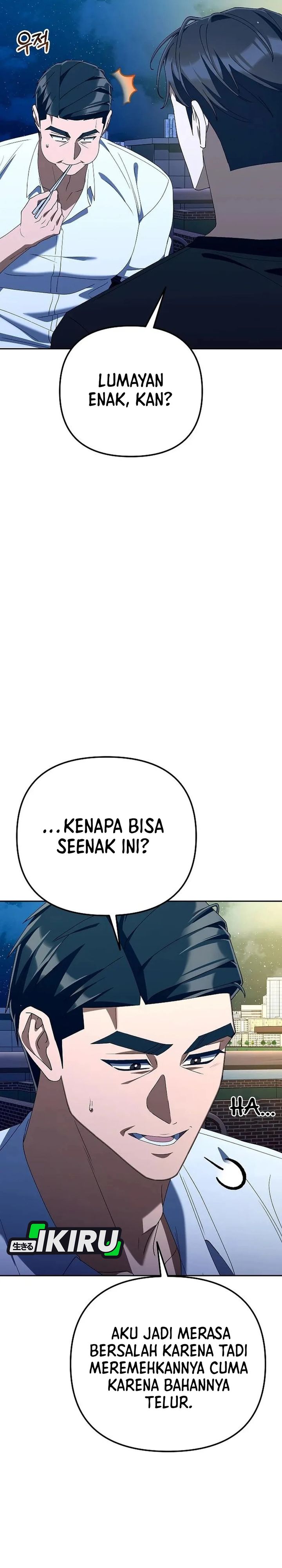 Baca Off Work Today Too - Chapter 51 halaman 17
