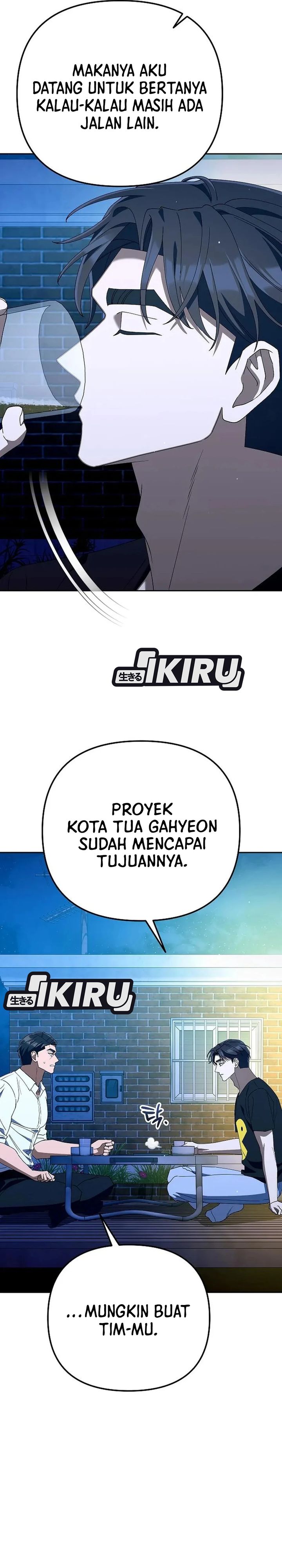 Baca Off Work Today Too - Chapter 51 halaman 21