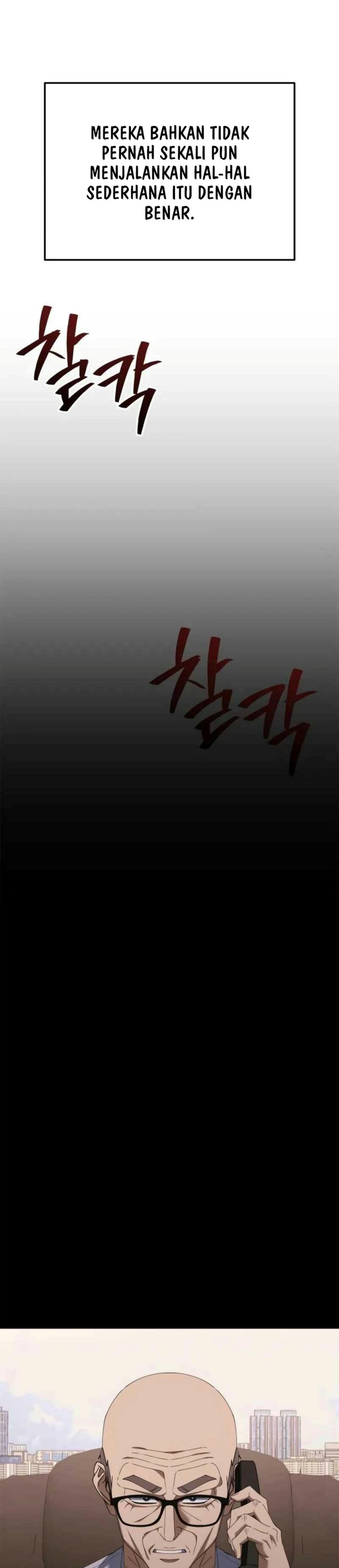 Off Work Today Too Chapter 53 - Page 37