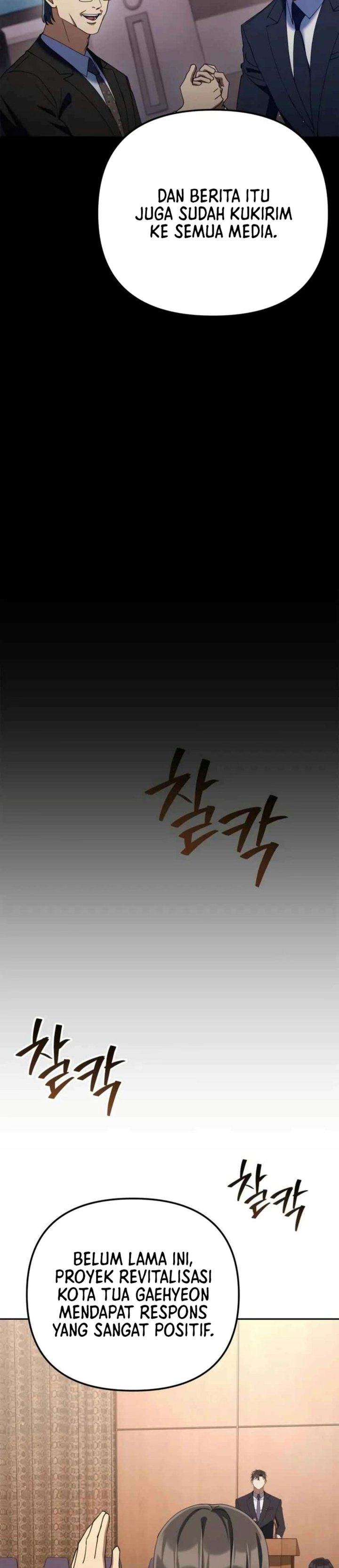 Off Work Today Too Chapter 53 - Page 41
