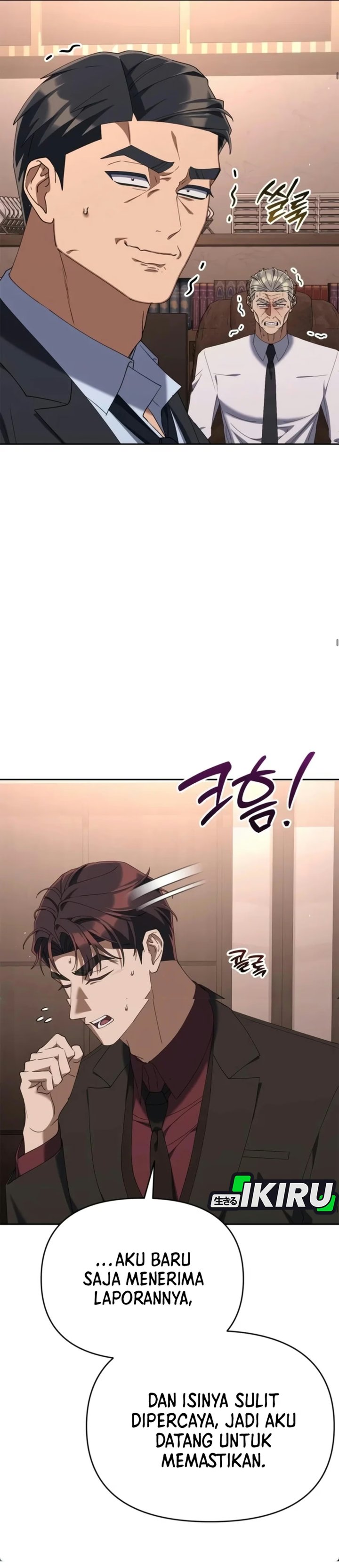 Off Work Today Too Chapter 54 - Page 19