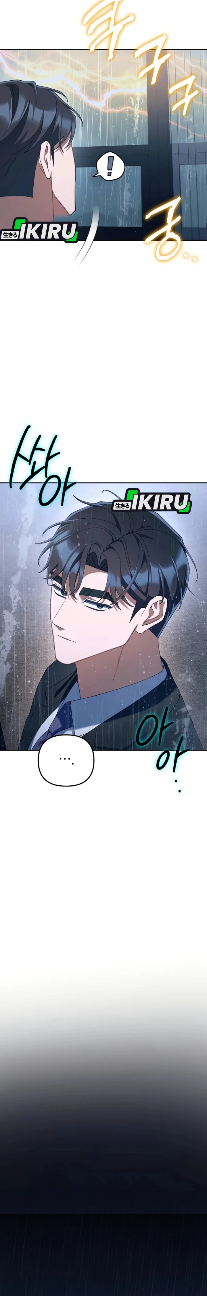 Off Work Today Too Chapter 57 - Page 22