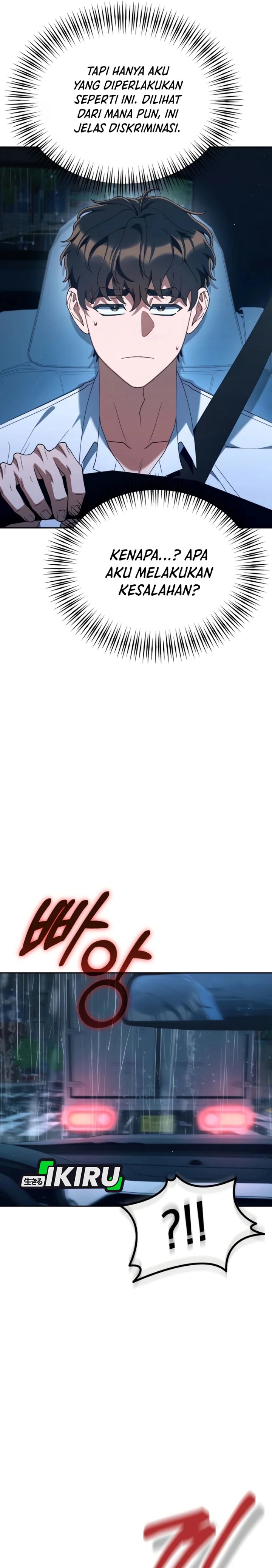 Off Work Today Too Chapter 57 - Page 24