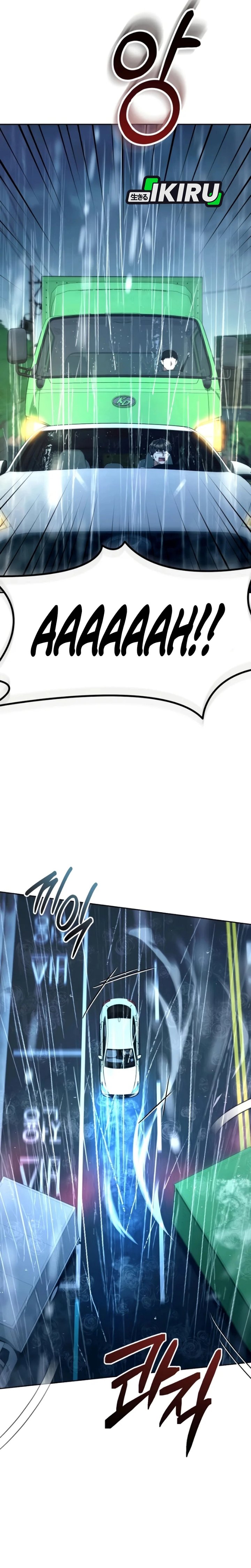Off Work Today Too Chapter 57 - Page 27