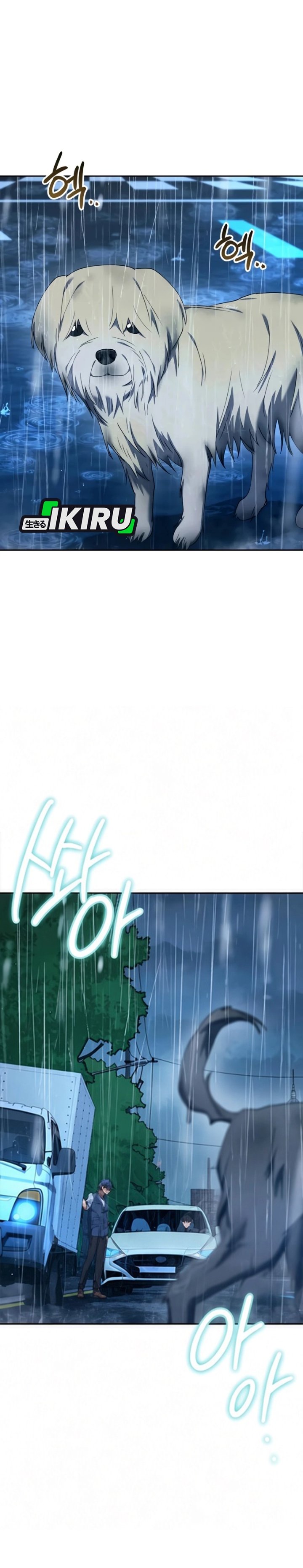 Off Work Today Too Chapter 57 - Page 28