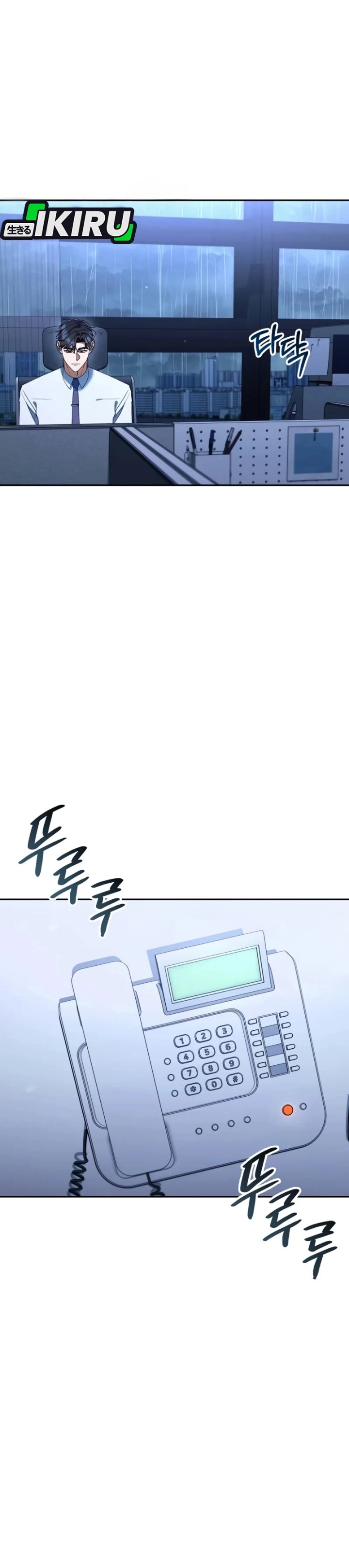 Off Work Today Too Chapter 57 - Page 30