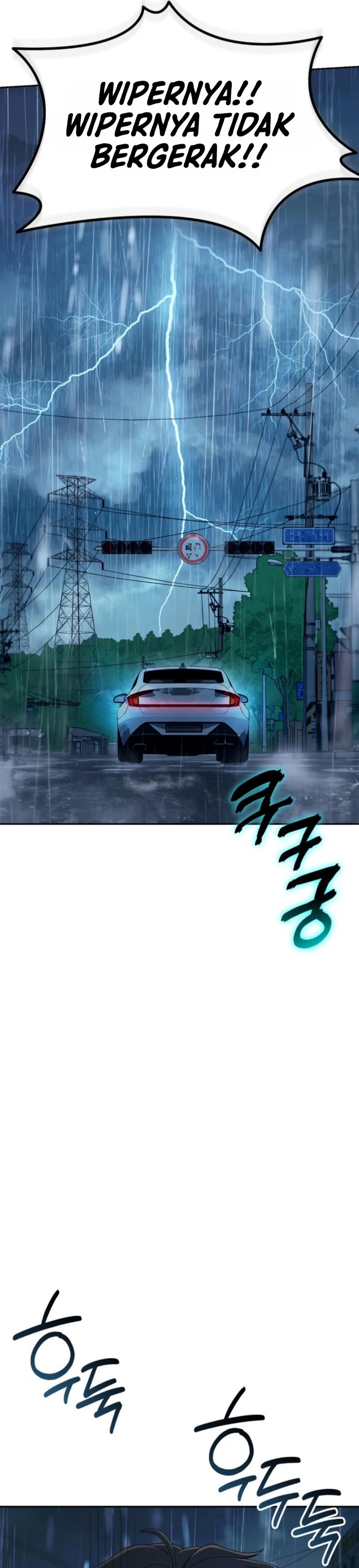 Off Work Today Too Chapter 58 - Page 2
