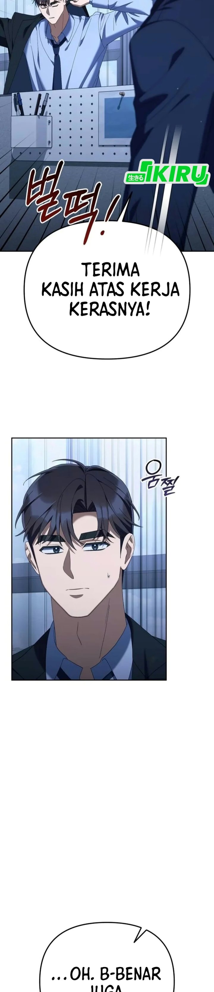 Off Work Today Too Chapter 60 - Page 3