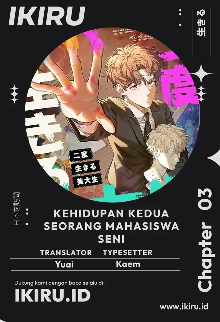 Baca The Art Student Who Lived Twice - Chapter 3 halaman 1