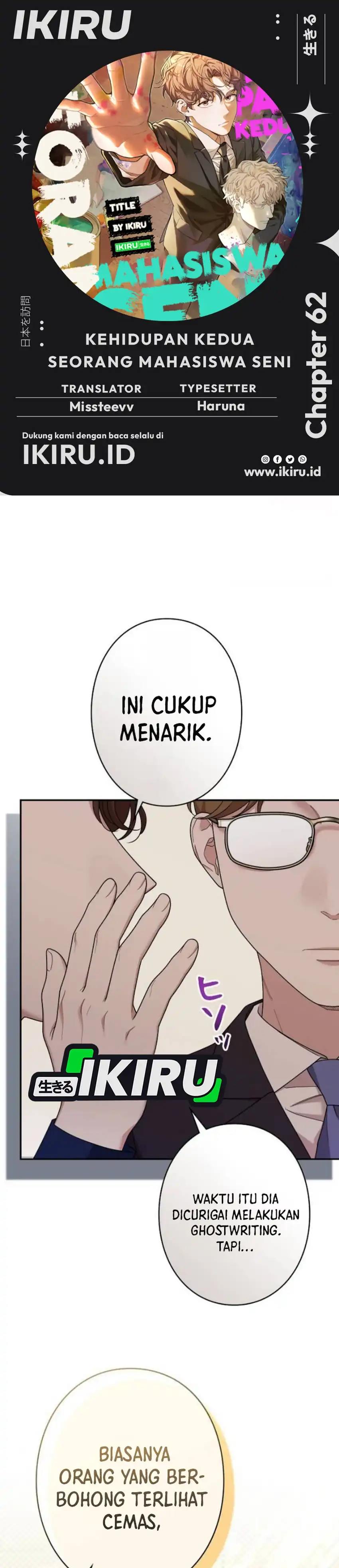 Baca The Art Student Who Lived Twice - Chapter 62 halaman 1