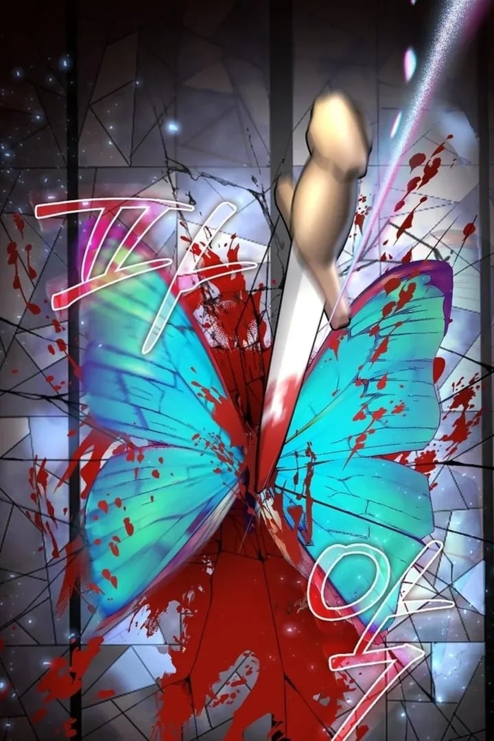 Baca The Baby Fairy is a Villain - Chapter 1 halaman 169