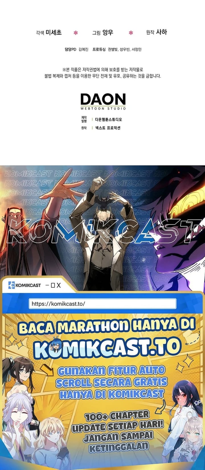 Baca The Baby Fairy is a Villain - Chapter 1 halaman 242