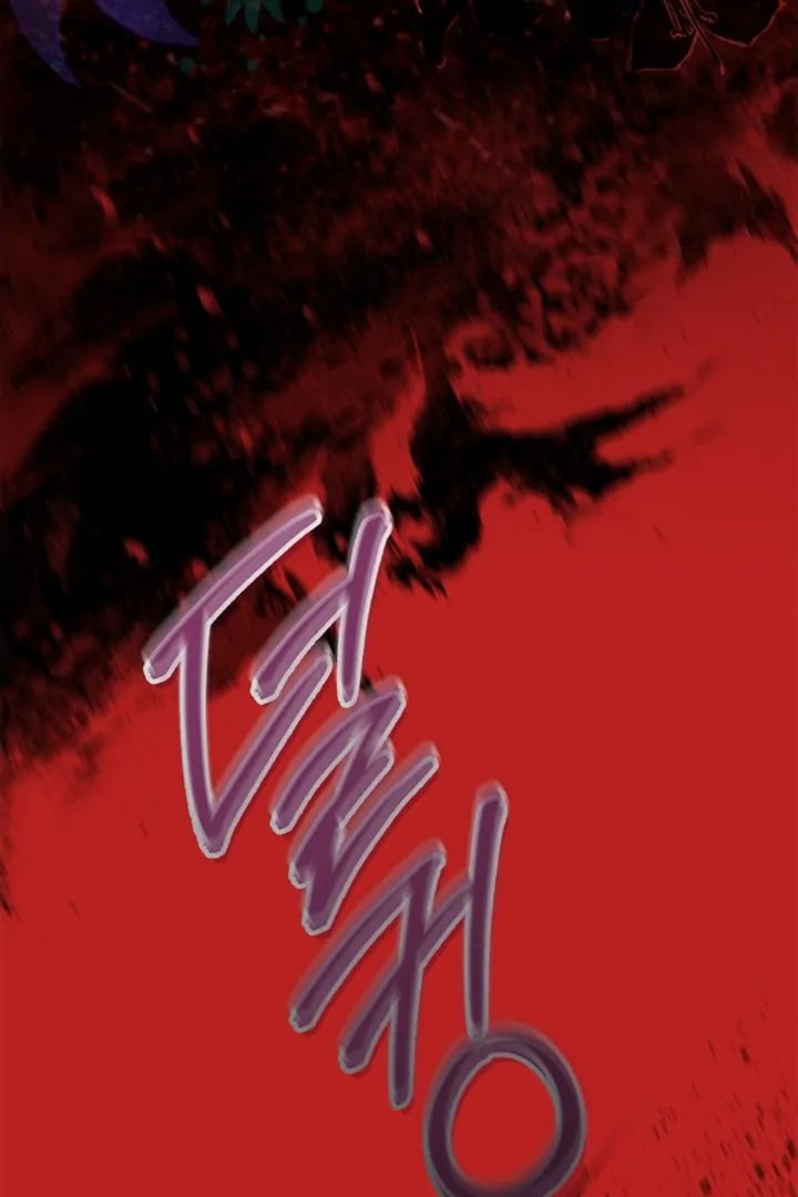 Baca The Baby Fairy is a Villain - Chapter 10 halaman 219