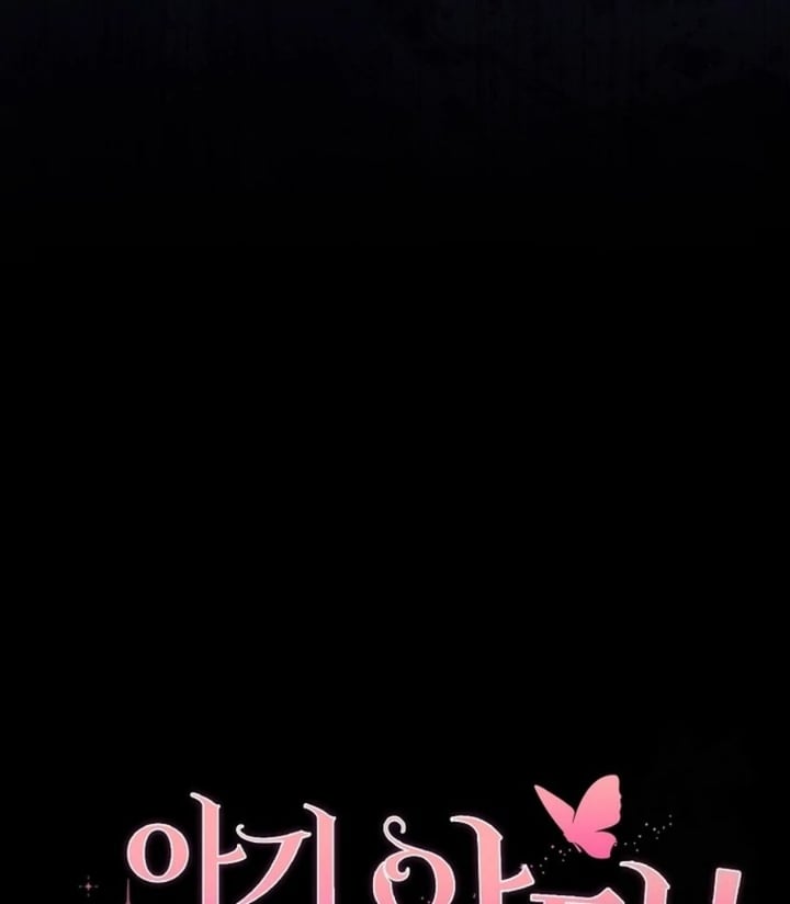 Baca The Baby Fairy is a Villain - Chapter 11 halaman 199