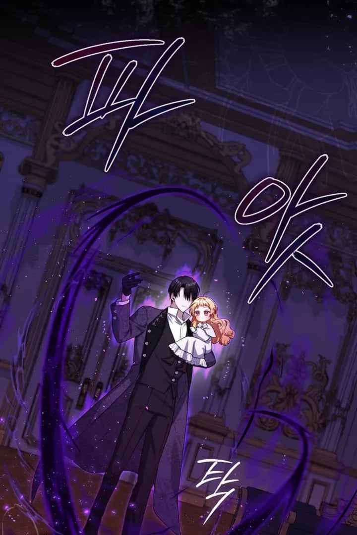 Baca The Baby Fairy is a Villain - Chapter 11 halaman 72