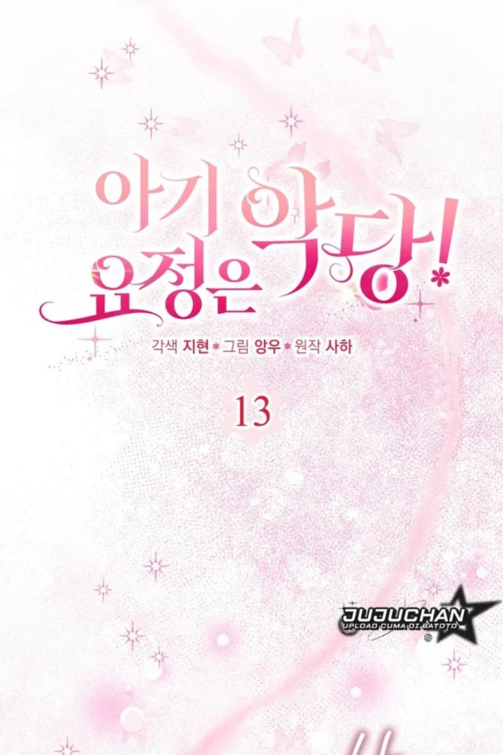 Baca The Baby Fairy is a Villain - Chapter 13 halaman 85