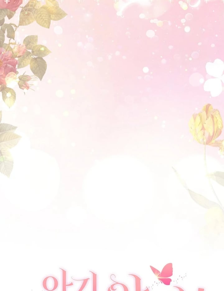 Baca The Baby Fairy is a Villain - Chapter 16 halaman 17