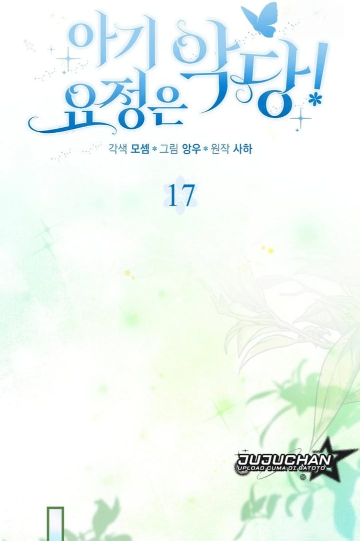Baca The Baby Fairy is a Villain - Chapter 17 halaman 125