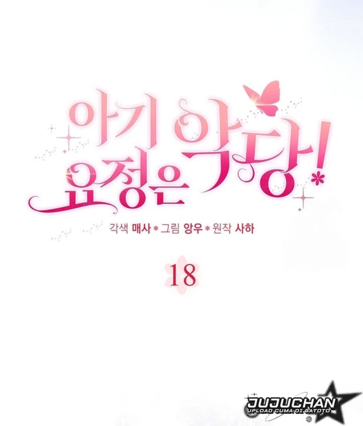 Baca The Baby Fairy is a Villain - Chapter 18 halaman 20