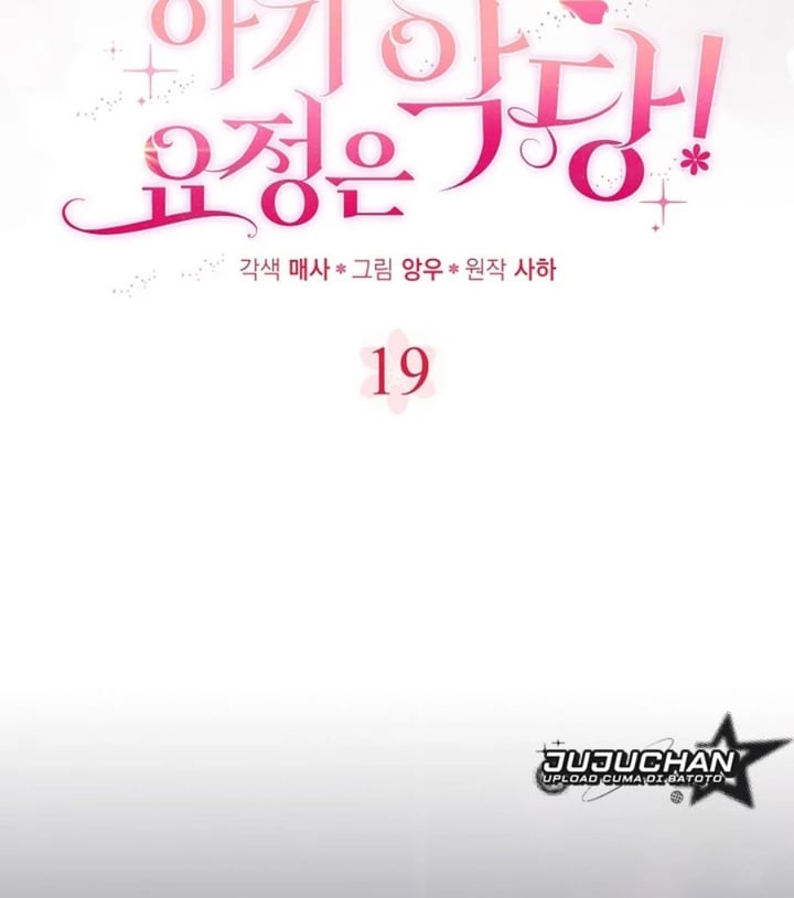 Baca The Baby Fairy is a Villain - Chapter 19 halaman 26