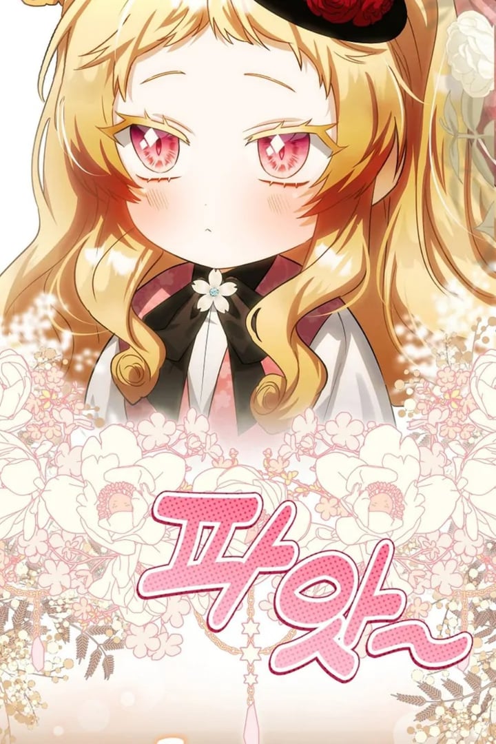 Baca The Baby Fairy is a Villain - Chapter 19 halaman 62