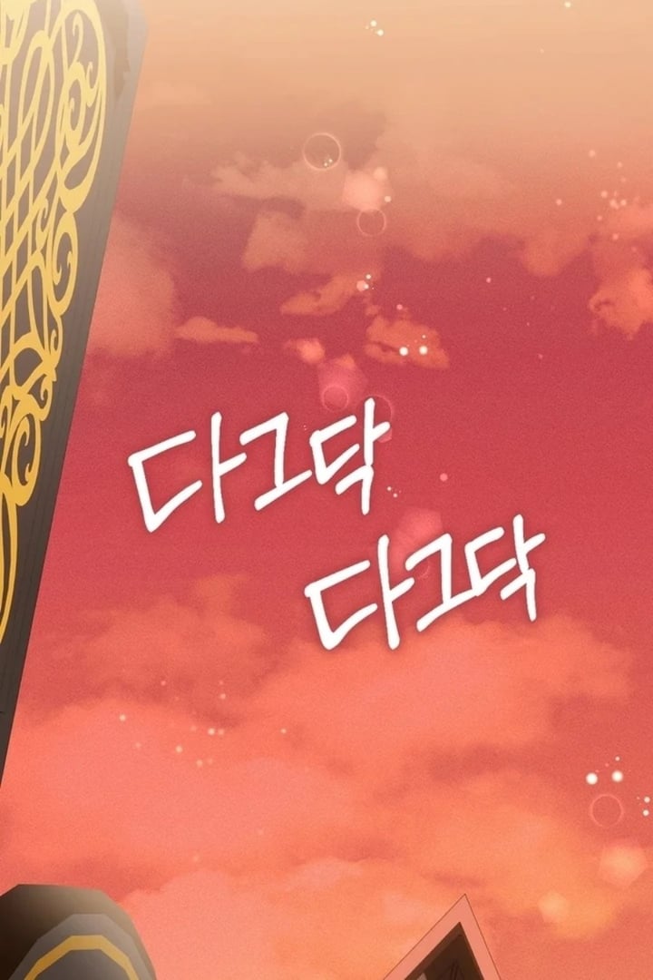 Baca The Baby Fairy is a Villain - Chapter 2 halaman 92